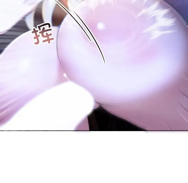 异世界骑士团长 第4话