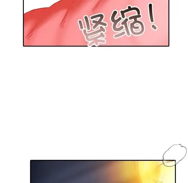 异世界骑士团长 第4话