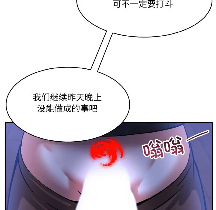 异世界骑士团长 第2话