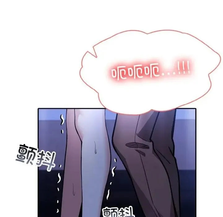 异世界骑士团长 第3话