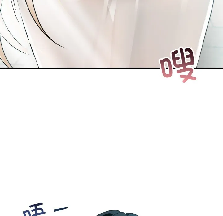 异世界骑士团长 第1话