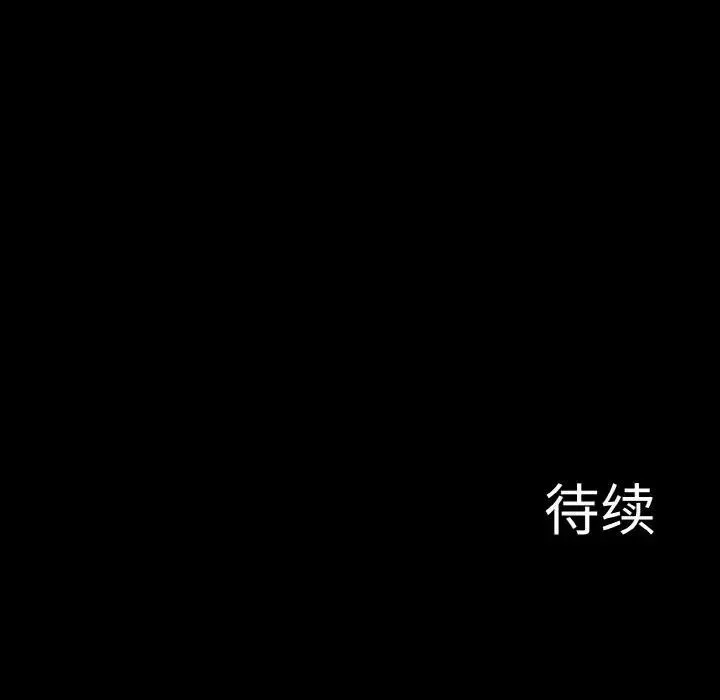 异世界骑士团长 第3话