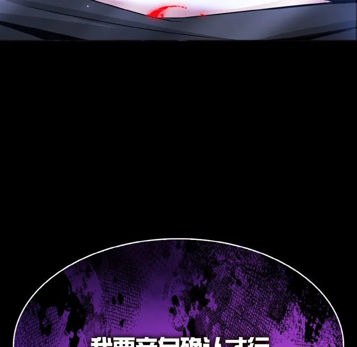 异世界骑士团长 第1话