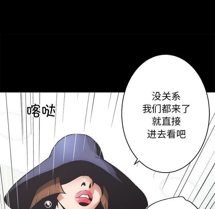 房产姐妹花 第1话