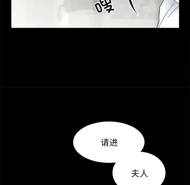 房产姐妹花 第4话