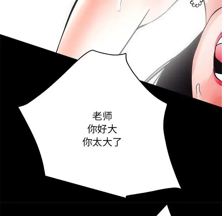 房产姐妹花 第4话