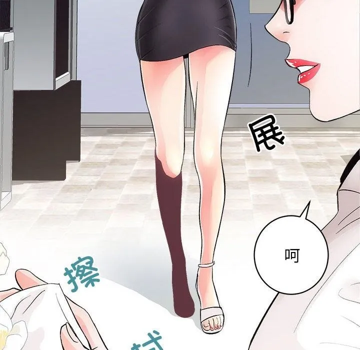 房产姐妹花 第2话