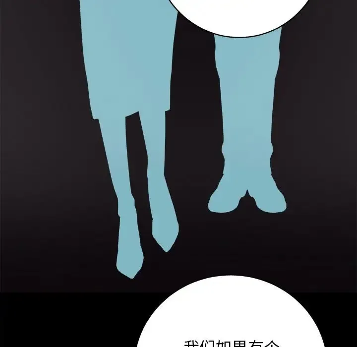 房产姐妹花 第4话