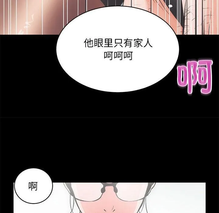 房产姐妹花 第1话