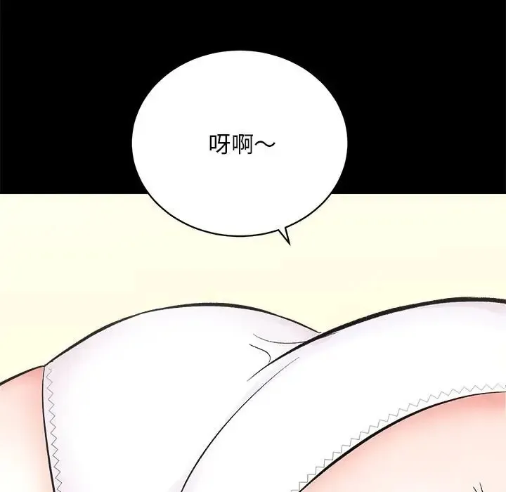 房产姐妹花 第4话