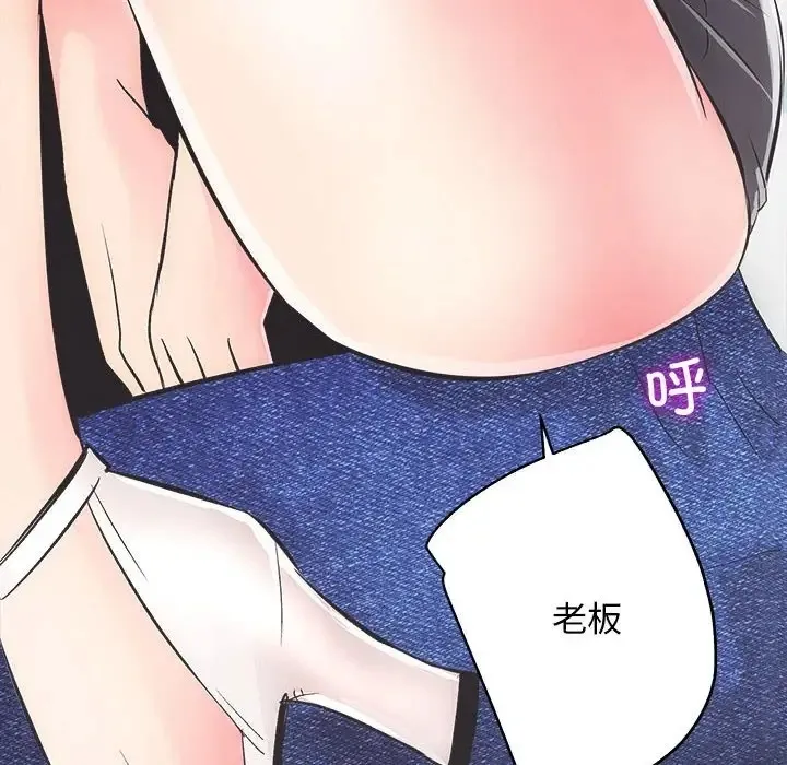 房产姐妹花 第3话