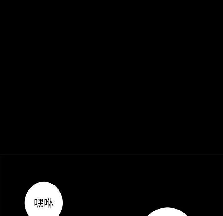 房产姐妹花 第2话