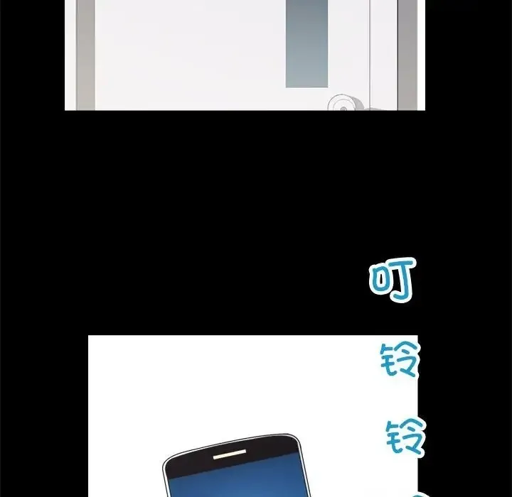 房产姐妹花 第4话