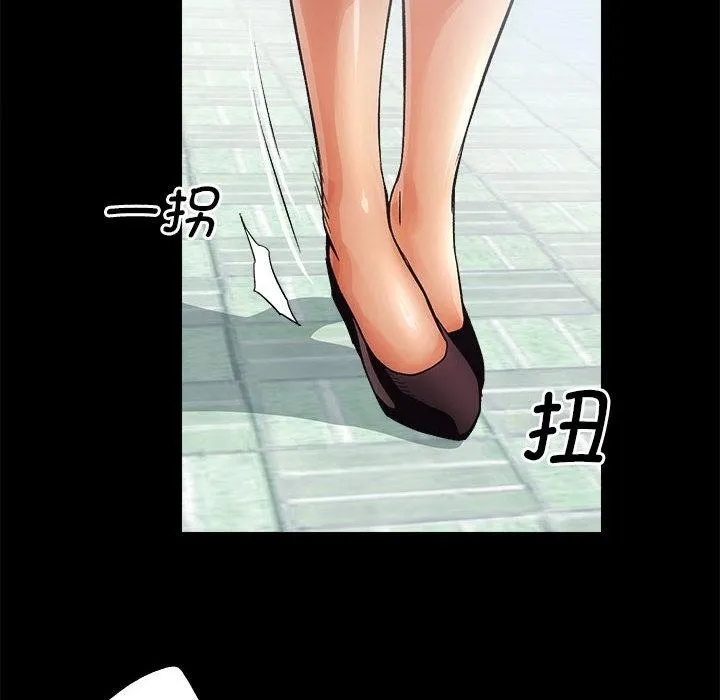 房产姐妹花 第1话