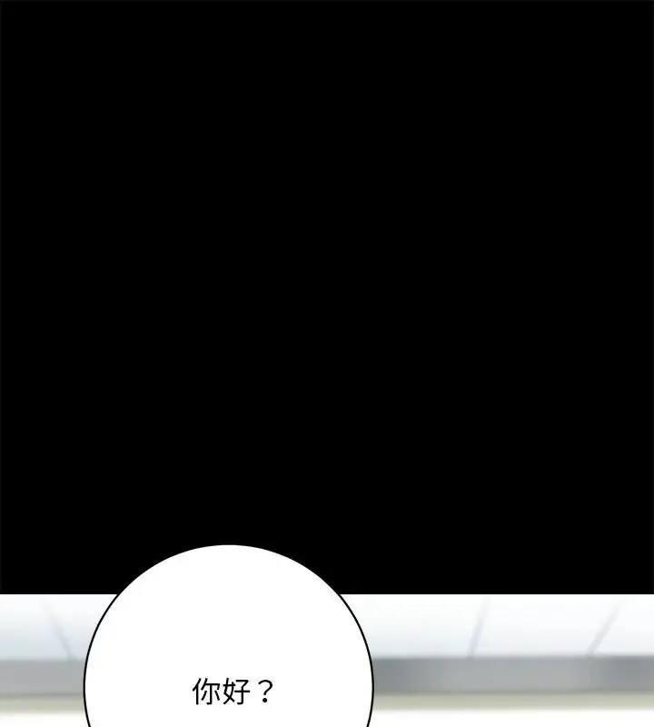 房产姐妹花 第5话