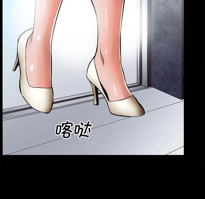 房产姐妹花 第1话