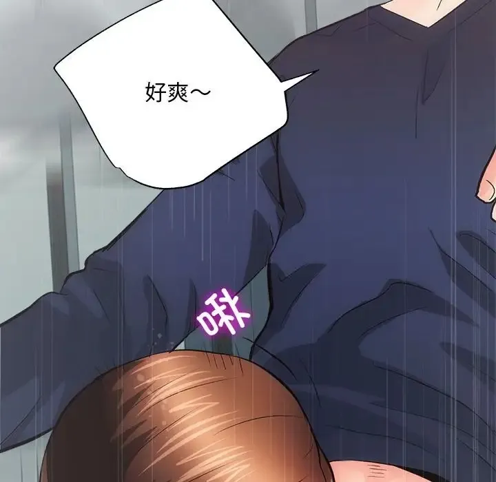 房产姐妹花 第3话