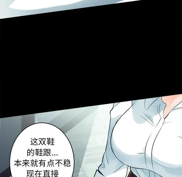 房产姐妹花 第1话