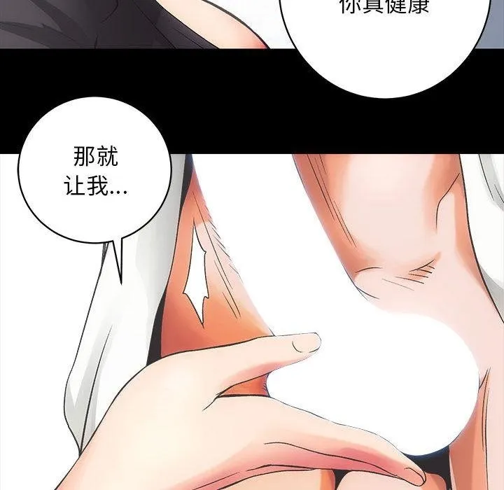 房产姐妹花 第1话