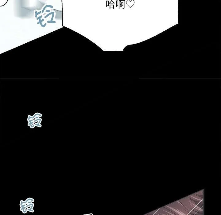 房产姐妹花 第1话
