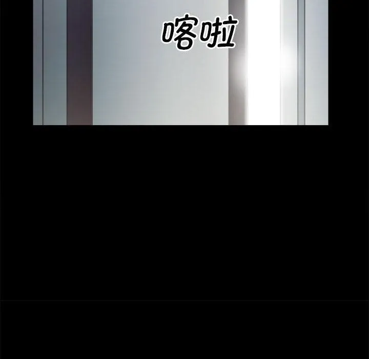 房产姐妹花 第1话
