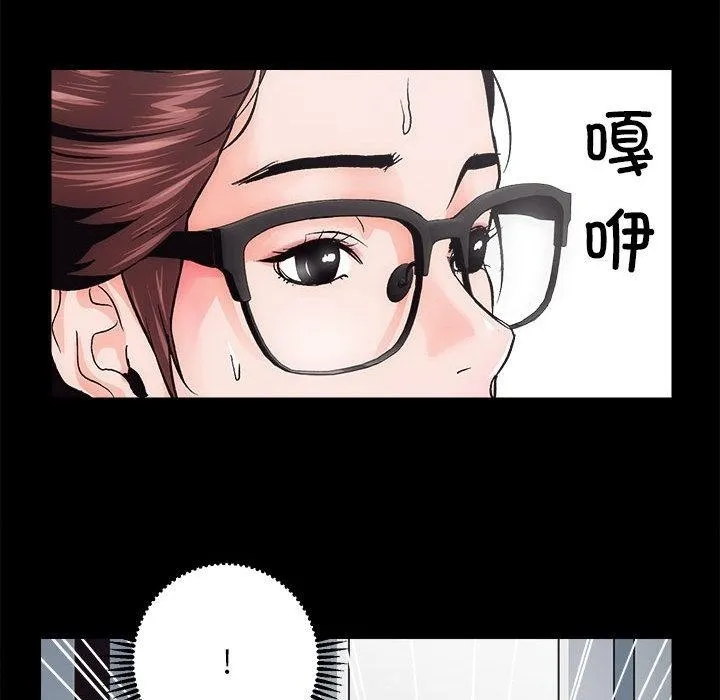 房产姐妹花 第1话