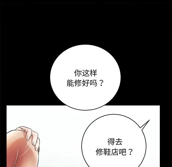 房产姐妹花 第1话