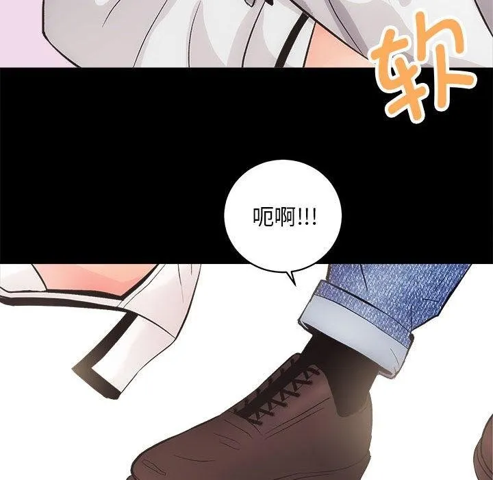 房产姐妹花 第2话