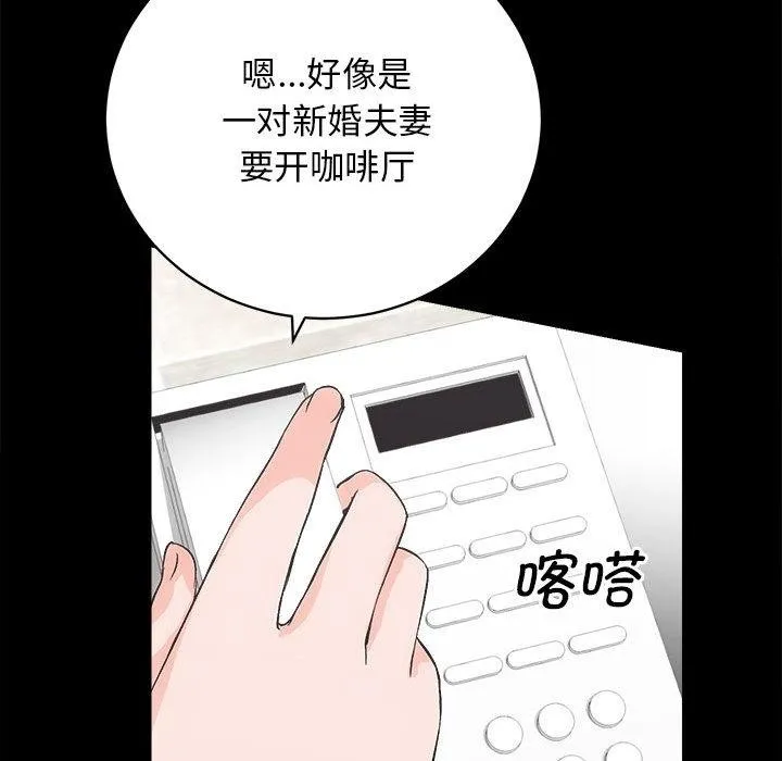 房产姐妹花 第2话