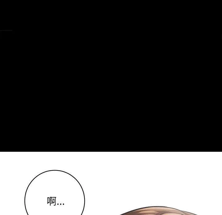 房产姐妹花 第1话
