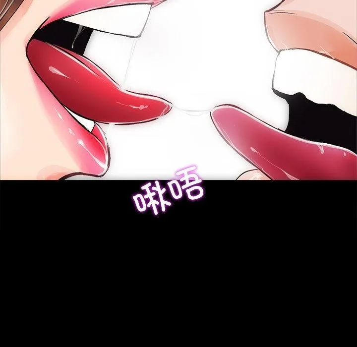 房产姐妹花 第1话