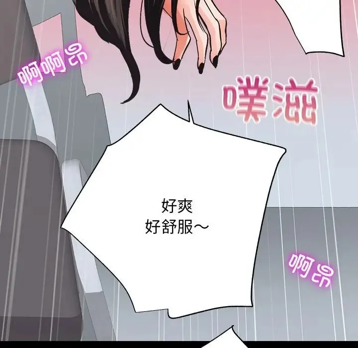 房产姐妹花 第4话