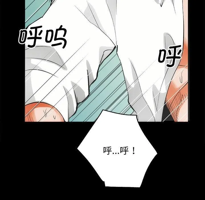 房产姐妹花 第1话