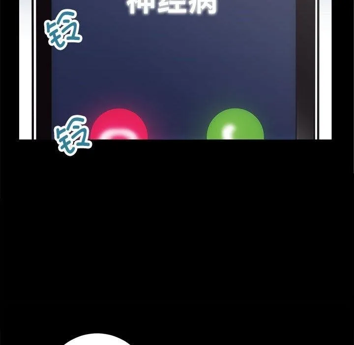 房产姐妹花 第1话