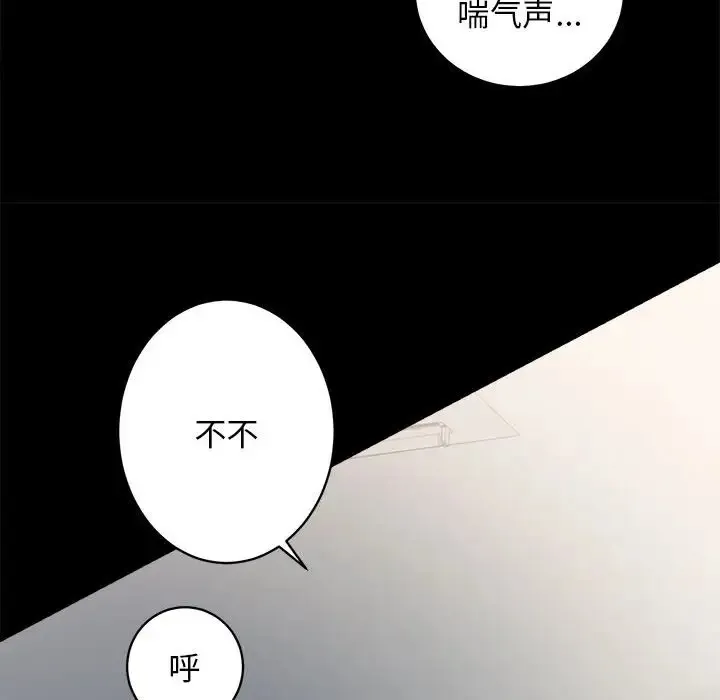 房产姐妹花 第4话