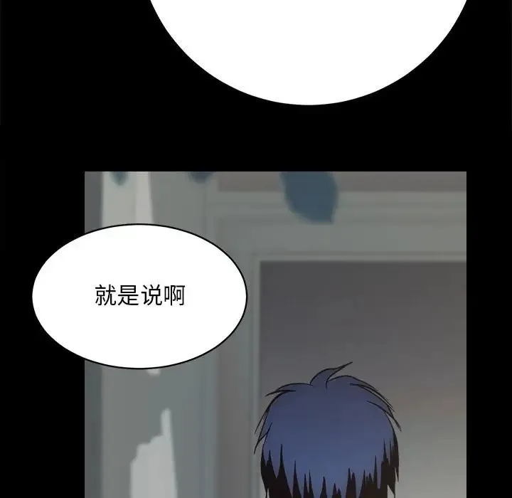 房产姐妹花 第4话