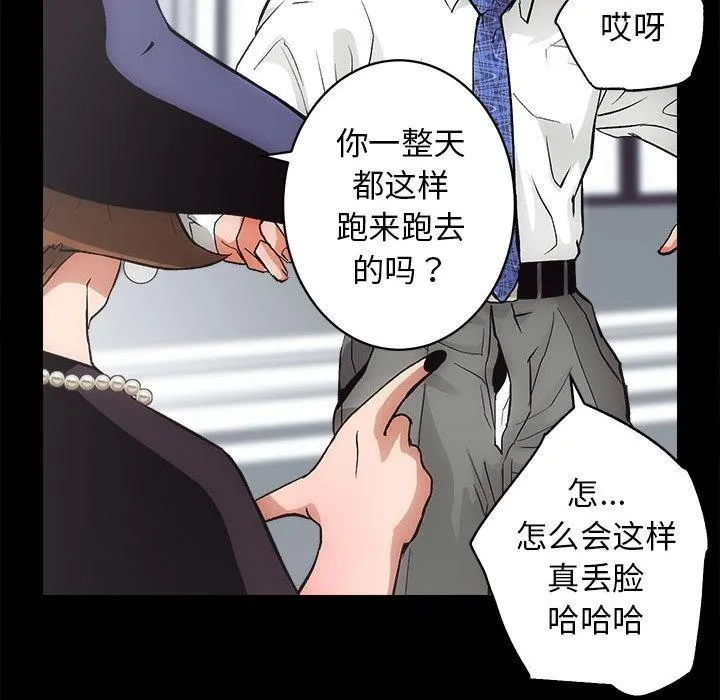 房产姐妹花 第1话