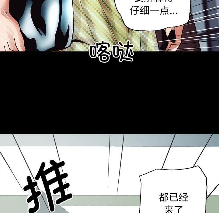 房产姐妹花 第1话