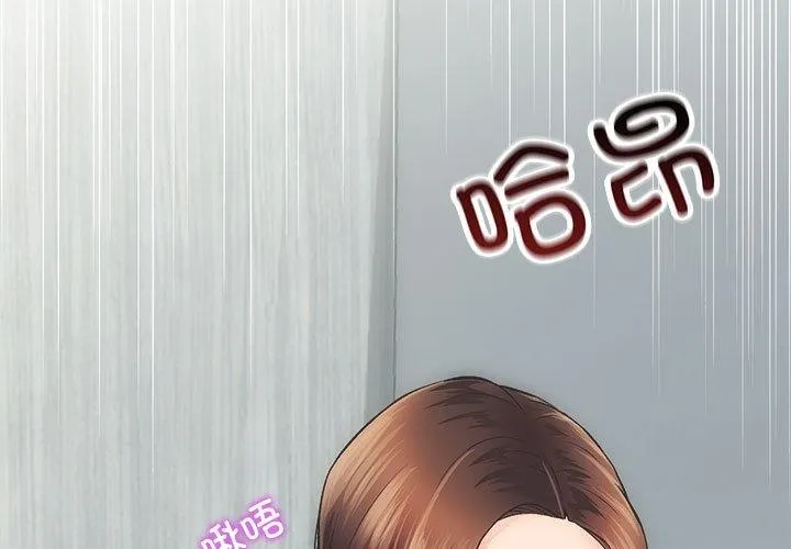 房产姐妹花 第1话