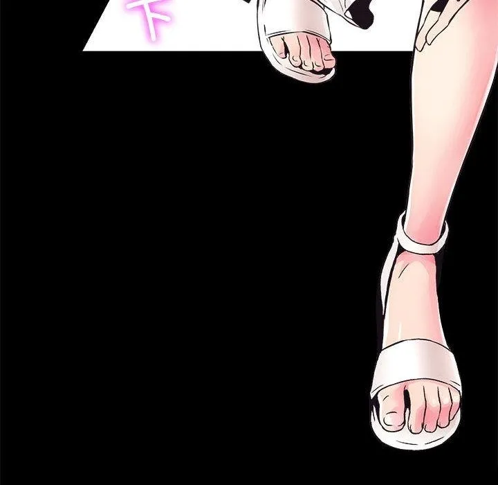 房产姐妹花 第2话
