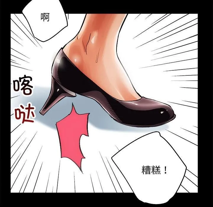 房产姐妹花 第1话