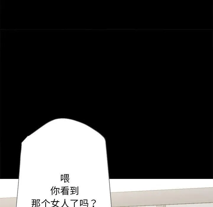 房产姐妹花 第2话