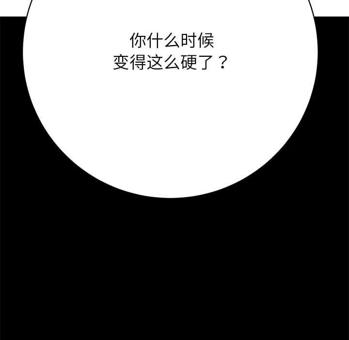 房产姐妹花 第2话