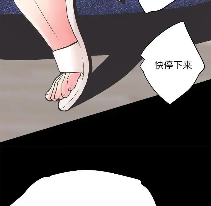 房产姐妹花 第3话