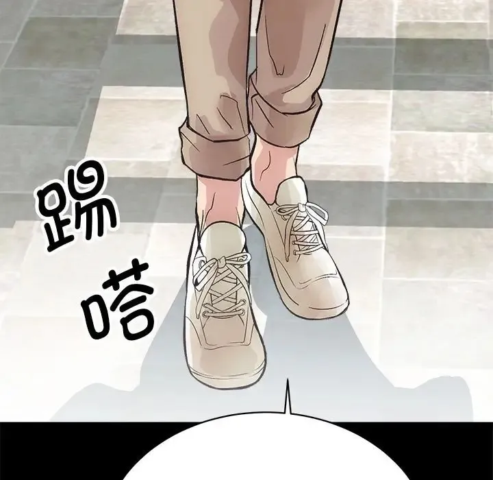 房产姐妹花 第4话