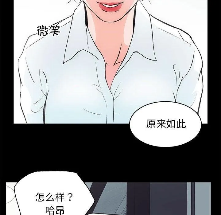房产姐妹花 第1话