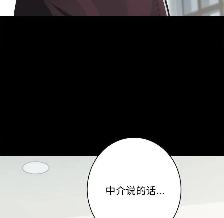 房产姐妹花 第1话