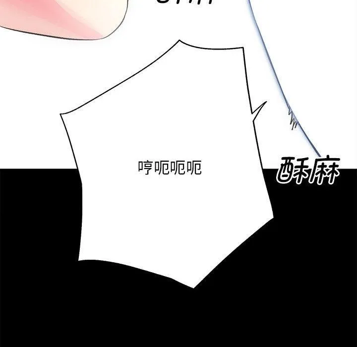 房产姐妹花 第1话