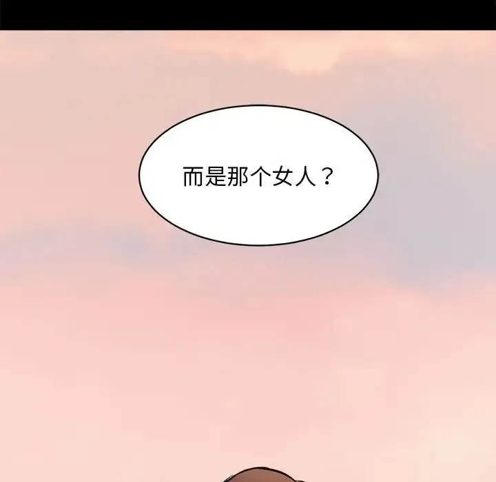 房产姐妹花 第4话
