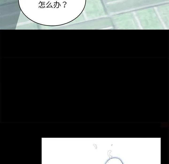 房产姐妹花 第1话